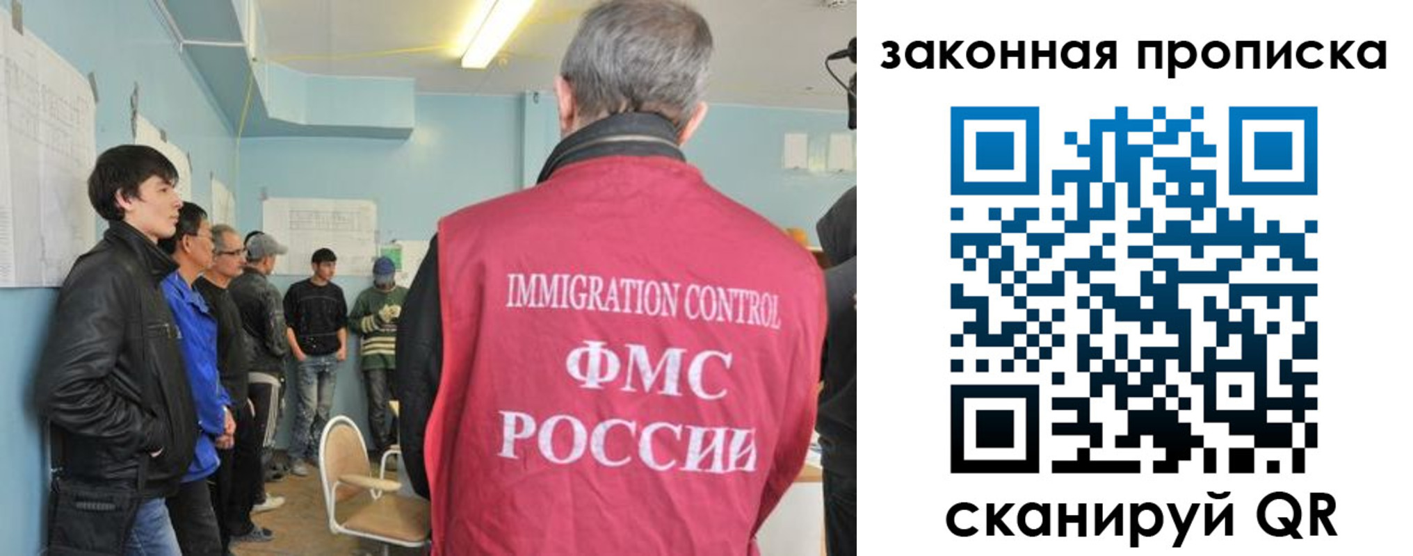 купить прописку в Малой Вишере